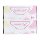 コットンパフ　サイドシールタイプ　80枚2個