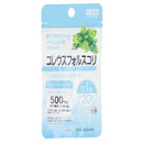 サプリメント　コレウスフォルスコリ　２０粒