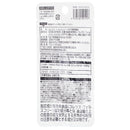 サプリメント　コレウスフォルスコリ　２０粒