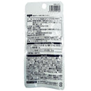 サプリメント　ルテイン　２０粒