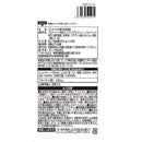 サプリメント　ブルーベリー　２０粒