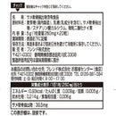 サプリメント　コンドロイチン　２０粒