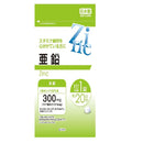 サプリメント　亜鉛　２０粒