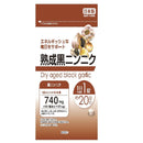 サプリメント　熟成黒ニンニク　２０粒