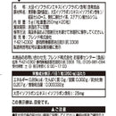 サプリメント　イソフラボン　２０粒