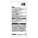 サプリメント　セサミン　２０粒