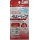 サプリメント　シトルリン・アルギニン　２０粒