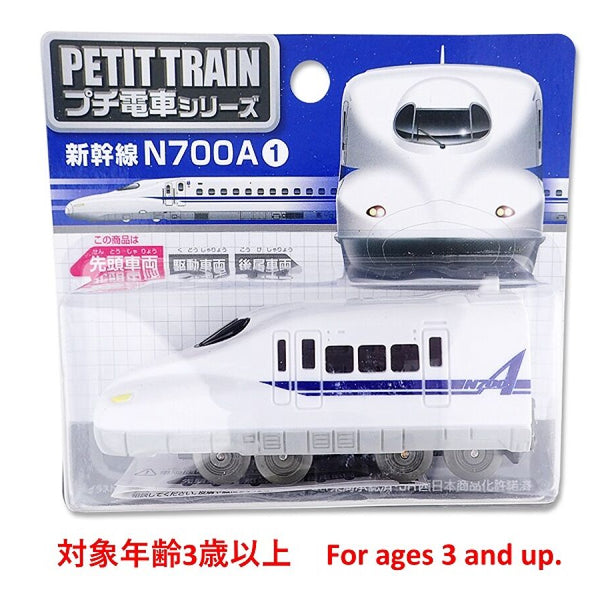 JR GROUP TRAIN SERIES タオルハンカチ 《週末限定タイムセール