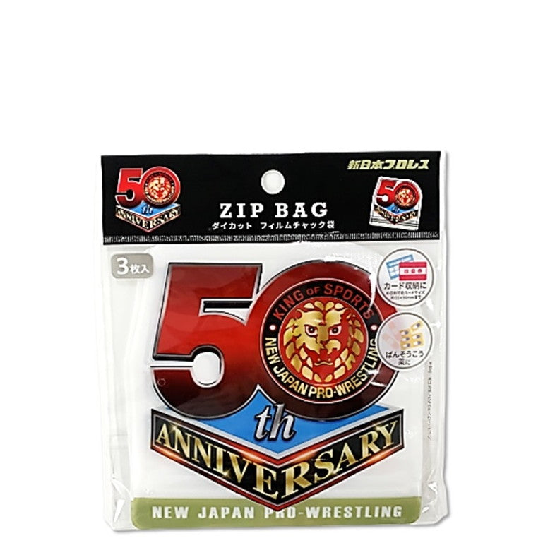 ダイカットフィルムチャック袋　新日本５０周年ロゴ