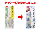 木柄アイスピック