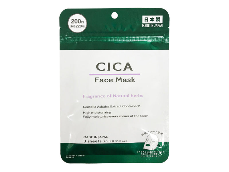 CICA FACE MASK - パック・フェイスマスク