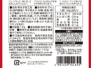 井口食品　博多辛子めんたい粉　１２ｇ