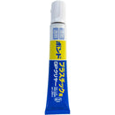 ボンド_プラスチック用