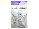 イヤーキャップ折畳みタイプ（16組）