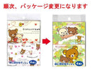 リラックマポケットティシュ4P