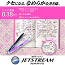 ジェットストリーム0.38mm赤インク