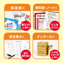 プロッキーPM-150TR黒