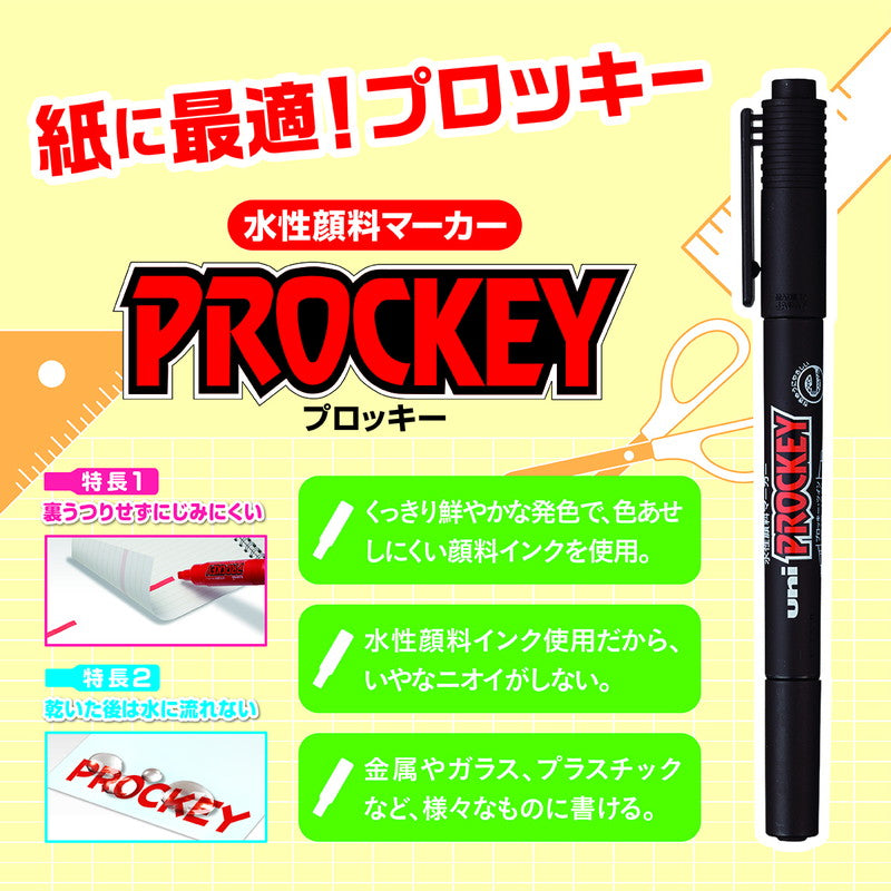 プロッキーPM-120T黒