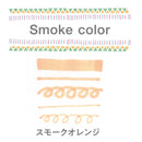 プロパスウインドウ_スモークカラー_スモークオレンジ