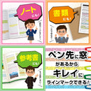 プロパスウインドウ_1P_もも