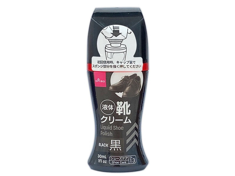 液体靴クリーム（黒、３０ｍＬ）