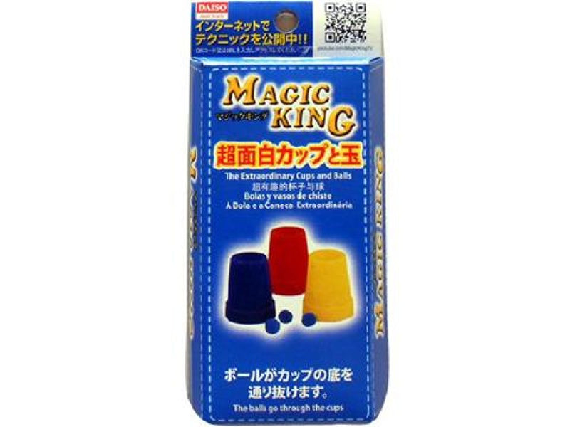 ＜２４＞超面白カップと玉