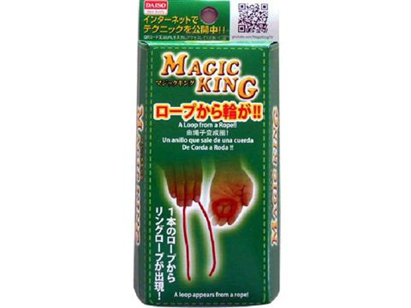 ＜２５＞ロープから輪が