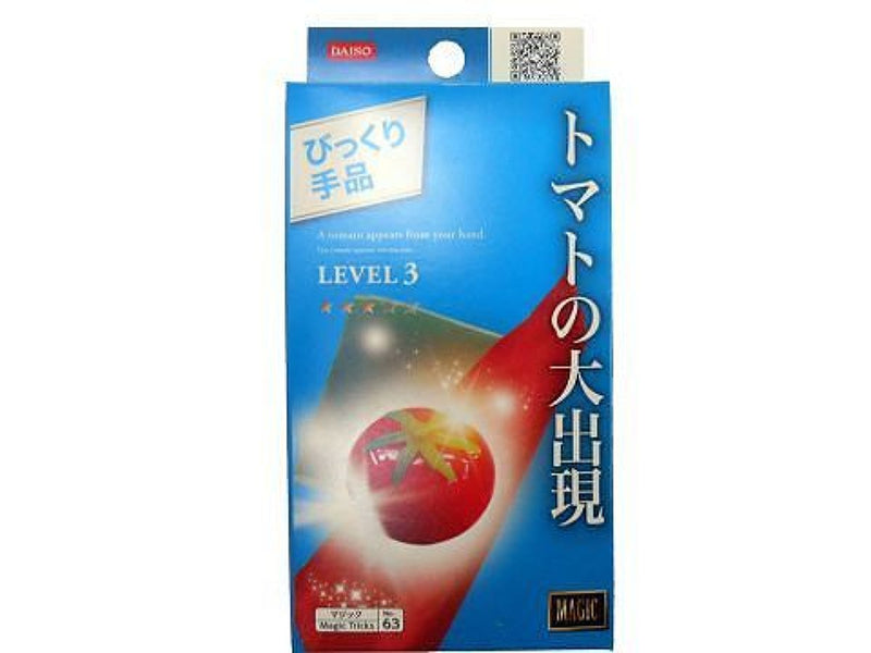 マジック（ＬＥＶＥＬ３、トマトの大出現）
