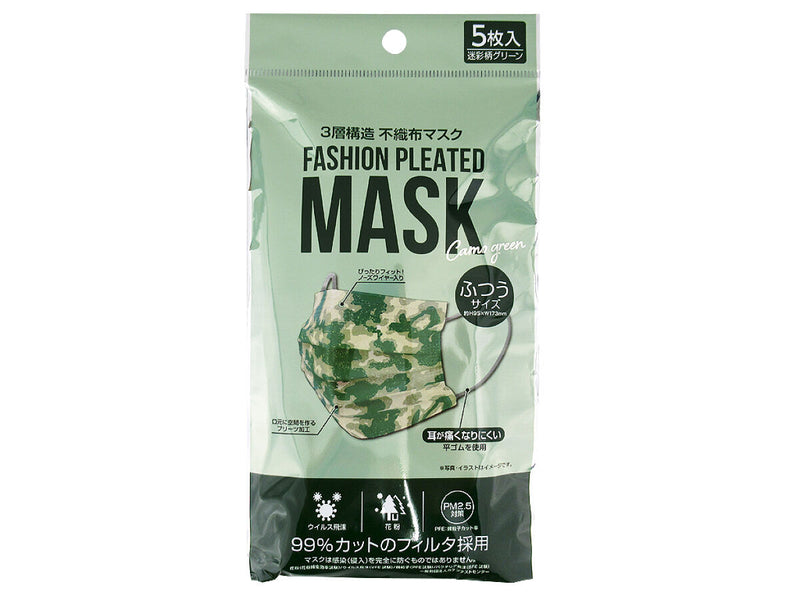 不織布マスク　迷彩柄　グリーン