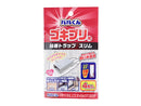 バルくん_ゴキブリ粘着トラップ_スリム_４枚入