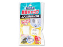 バルくん_防虫キャップ_エアコン排水ホース用_２個入