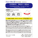 サポートタイプ（ひざ用）