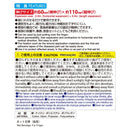 ネット包帯（指用）