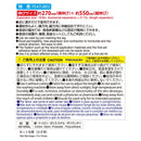 ネット包帯（ひざ用）