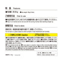 御香炉灰（65g）