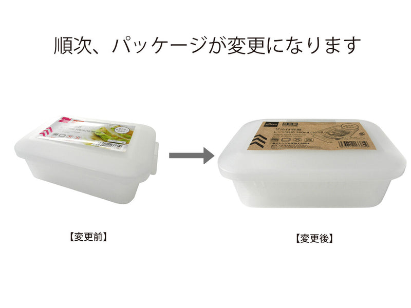 ザル付容器（レンジ対応、５００ｍＬ）