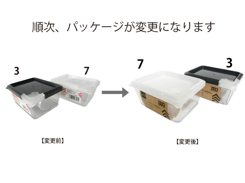 クリアコンテナ（２６０ｍＬ）