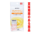 ＜Ｂ－０９＞マルチビタミン