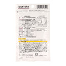 ＜Ｂ－１１＞ＤＨＡ　＆　ＥＰＡ