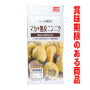 ＜Ｂ－１３＞マカ＋無臭ニンニク