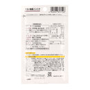 ＜Ｂ－１３＞マカ＋無臭ニンニク