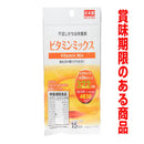 ビタミンミックス