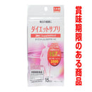 ダイエットサプリ