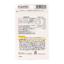 ダイエットサプリ