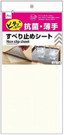 抗菌すべり止めシート（45cm×150cm、アイボリー）