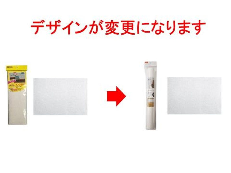 リフォーム粘着紙シート（粘着紙、ホワイト、60×30cm）