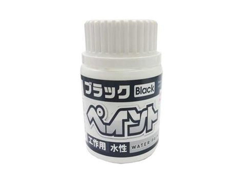 工作用水性ペイント（約80ml）ブラック