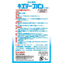 防水透明キズテープバン（40枚）