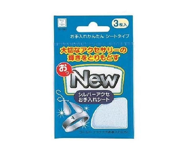 おっ_NEW