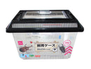 飼育ケース（中）